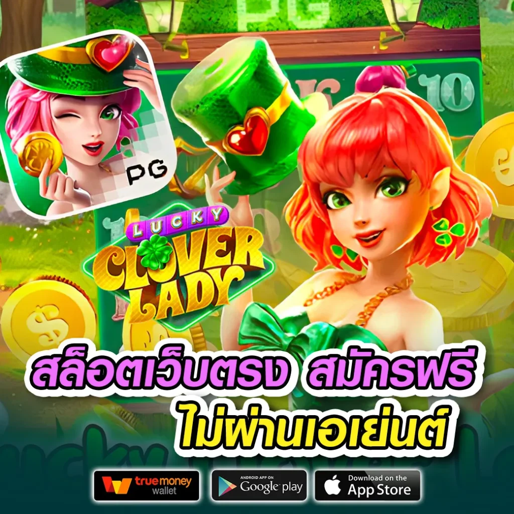 sandcity 88 แจกบ่อย